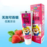 儿童牙膏pororo啵乐乐3-6-12岁韩国进口无氟草莓味80g可吞咽牙膏