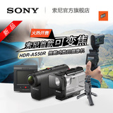 Sony/索尼 AS50R 监控手表套装 旅游 运动 骑行 摄像机 相机 新品