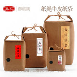 复古加厚茶叶袋散茶通用空白简易手提礼品盒大米包装封口牛皮纸袋