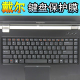 戴尔灵越inspiron N4050键盘膜N4110笔记本保护贴14寸电脑套N4120