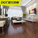德尔地板 NAF环保认证实木复合地板无醛添加地板适合地暖传勋20