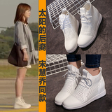宋慧乔同款鞋太阳的后裔韩版系带高帮帆布鞋女松糕厚底鞋透气板鞋