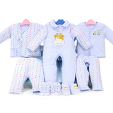 童泰新生儿婴儿纯棉衣服套装礼盒0-3-6月满月宝宝用品春夏秋冬季