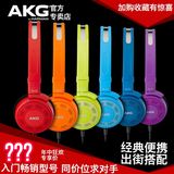 【促销】AKG/爱科技 K420 头戴式耳机 便携折叠音乐HIFI 正品包邮