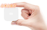 新疆现货 MIUI/小米 小米小盒子 首款超小高清智能网络电视机顶盒