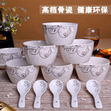 碗勺方碗米饭碗日式陶瓷家用骨瓷碗创意饭碗韩式面碗汤碗方型特价