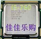 Intel/英特尔 i5 760 酷睿四核正式版1156 散片 CPU