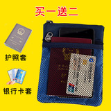 护照包多功能卡包挂式旅行钱挂包男女护照机票夹套证件包袋定制做
