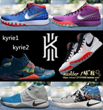 欧文2代篮球鞋 Kyrie1 EP全明星独立日复活节圣诞复活节低帮战靴