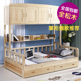 环保全实木衣柜床 儿童带抽储物床1.5 1.2米多功能组合松木床包邮