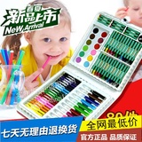 热销玩具儿童绘画套装水彩笔蜡笔油画棒水粉颜色80件彩笔套装礼盒