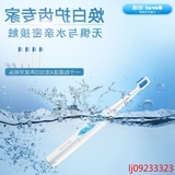 【天天特价】铂瑞TB-003电动牙刷成人儿童超声波充电式软毛防水