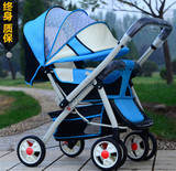 车童车四轮婴儿推车高景观多功能手推车可坐躺加大轻便好折叠宝宝