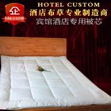 宾馆床垫铺盖被子酒店床垫被褥子防滑床褥加厚1.2 1.5 1.8m床定做