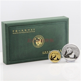 2015年熊猫金银币套装1盎司银币+1/10盎司金币 原盒原证