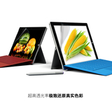 微软Surface Pro3 高清屏幕膜surface 3平板电脑屏幕保护贴膜包邮