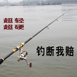 特价海竿套装远投抛竿鱼竿垂钓海钓竿渔具超硬海杆碳素钓鱼杆用品