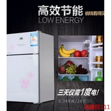 特价荣事达118升冰箱双门家用小型电冰箱冷藏冷冻节能静音 联保.