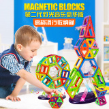 小巨星 磁力片积木百变提拉磁性积木磁铁拼装建构片益智儿童玩具