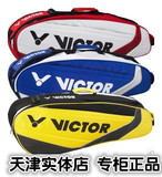 正品新款羽毛球包胜利VICTOR威克多BR170 155 7103 单肩包6支装包