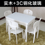 二合一冰花钢化玻璃简约现代折叠餐桌实木伸缩餐桌椅组合白色餐桌