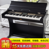 美科61键电钢琴数码钢琴力度键盘电子钢琴电子琴usb接口立式电钢