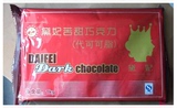 烘焙原料 戴妃/黛妃苦甜黑巧克力块1KG 可自制情人节手工巧克力