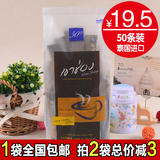 泰国进口正品高盛黑咖啡速溶无糖纯咖啡粉 50条装 便携提神 包邮