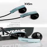 PLEXTONE/浦记 X45M手机耳机直插 耳塞式 耳麦线控重低音话筒带麦