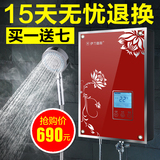 伊兰德斯 超薄恒温触屏即热式电热水器淋浴家用变频免储水洗澡8KW