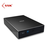 新品 SSK 飚王品致 HE-S3300 USB3.0 串口3.5寸移动硬盘盒 行货