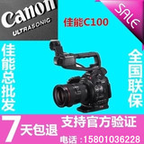 EOS C100Mark II  免费升级 大促销 专业摄像机佳能C100/C100/C50