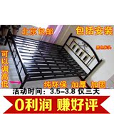 铁艺床双人床公主1.5米1.2米加固铁床欧式床铁架床1.8米北京包邮