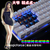 式青红茶黑轴背光电竞电脑游戏有线机械键盘发光金属鍵盤409