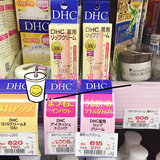 日本代购正品 DHC纯榄护唇膏1.5g橄榄油润唇保湿滋润 无香料色素