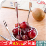 不锈钢水果叉/水果签 韩国时尚创意二齿叉 西餐具水果小叉子