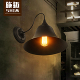 施迈 设计师的灯美式乡村工业餐厅壁灯 复古怀旧北欧式黑铁帽壁灯
