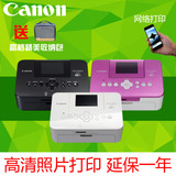 佳能CP910便携式手机照片冲洗打印机家用彩色相片打印机