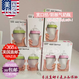 美国代购Comotomo韩国进口可么多么全硅胶奶瓶宽口母乳实感250ml