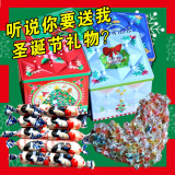 【圣诞节礼物糖果礼盒】大白兔奶糖千纸鹤水果糖送男女友节日纪念