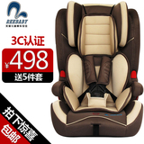 REEBABY 汽车用儿童安全座椅isofix 进口德国宝宝座椅3C认证