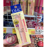 包邮 日本cosme大赏 DHC纯榄护唇膏 天然保湿橄榄润唇膏 新版