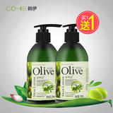正品韩伊olive橄榄系列 滋润身体乳液浴后乳润肤露 保湿补水