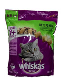 包邮 伟嘉成猫粮 猫主粮 精选海鲜味猫粮1.3kg 猫粮