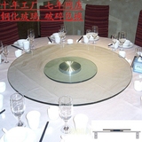 酒店餐桌转盘转台饭店圆桌钢化玻璃转盘70公分80cm1米1.6米2.4米