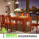 西安家具广东豪华品牌餐桌全实木2米长餐桌全橡木方桌包送货安装