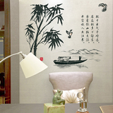 可移除中式山水图墙贴卧室客厅玄关沙发电视背景墙中国风装饰贴纸