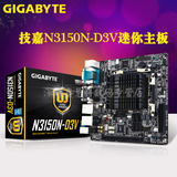 Gigabyte/技嘉 GA-N3150N-D3V集成4核CPU迷你ITX工控小板无风扇