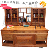 仿古中式实木榆木书桌办公桌 明清家具 花鸟大班桌写字台电脑桌