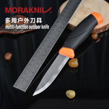 瑞典MORA莫拉 野外刀具防身刀工具刀户外外求生金属刀守护者包邮
